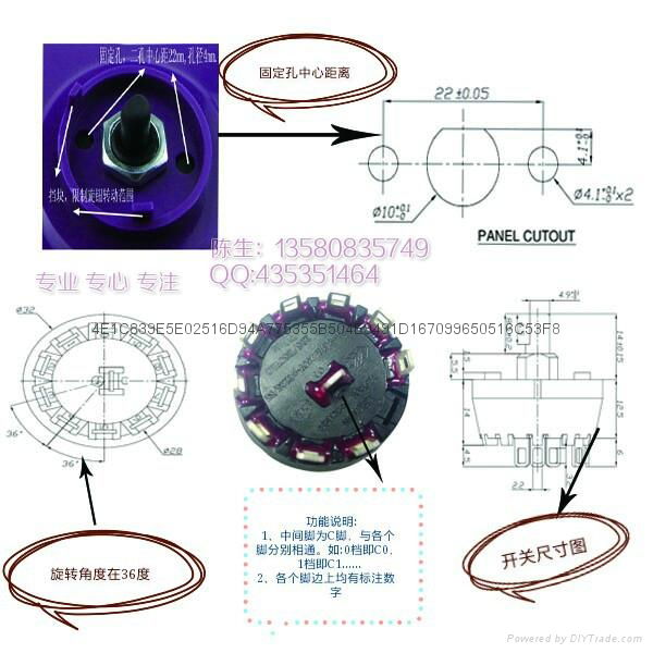 LEGION清新空气净化器旋转开关 5