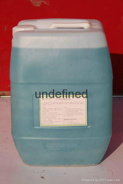 供應 超聲波清洗劑 SP-103金屬清洗劑 2