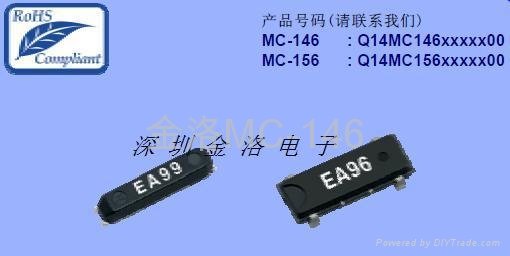 MC-146晶振32.768KHZ系列