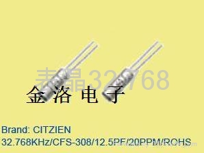 西鐵城表晶CFS-206晶振 3