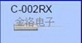 晶振2*6爱普生32.768系列