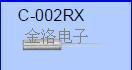 晶振2*6愛普生32.768系列