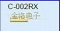 晶振2*6爱普生32.768系列 2