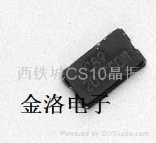 無源西鐵城CS10晶振全系列 2