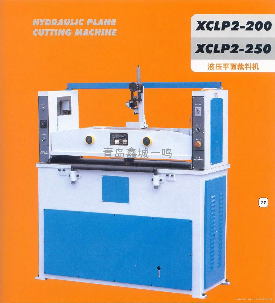 鞋用平面液压裁断机 2