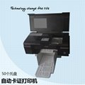 automatic Epson L800 inkjet pvc cards printer CDprinter 