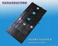 pvc card tray R230 R200 R210 R220 R230  R300 R310 R320 R350  PVC card 