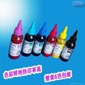 inktec sublimation ink 100 ml