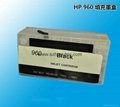 兼容惠普HP Pro 3610 3620 打印机墨盒 960 填充墨盒连供墨盒 1