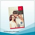  Ultra crystal glossy photo paper, 115g - 260g premium high glossy inkjet pape