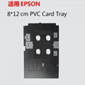 PVC card Tray for R330 R390 Rx680 EP705 PVC printable card printing 