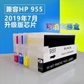 refillable 952 For HP Ink Cartridge For HP Officejet Pro 7740 8210 8216 8702 871