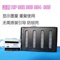 兼容 HP 955墨盒