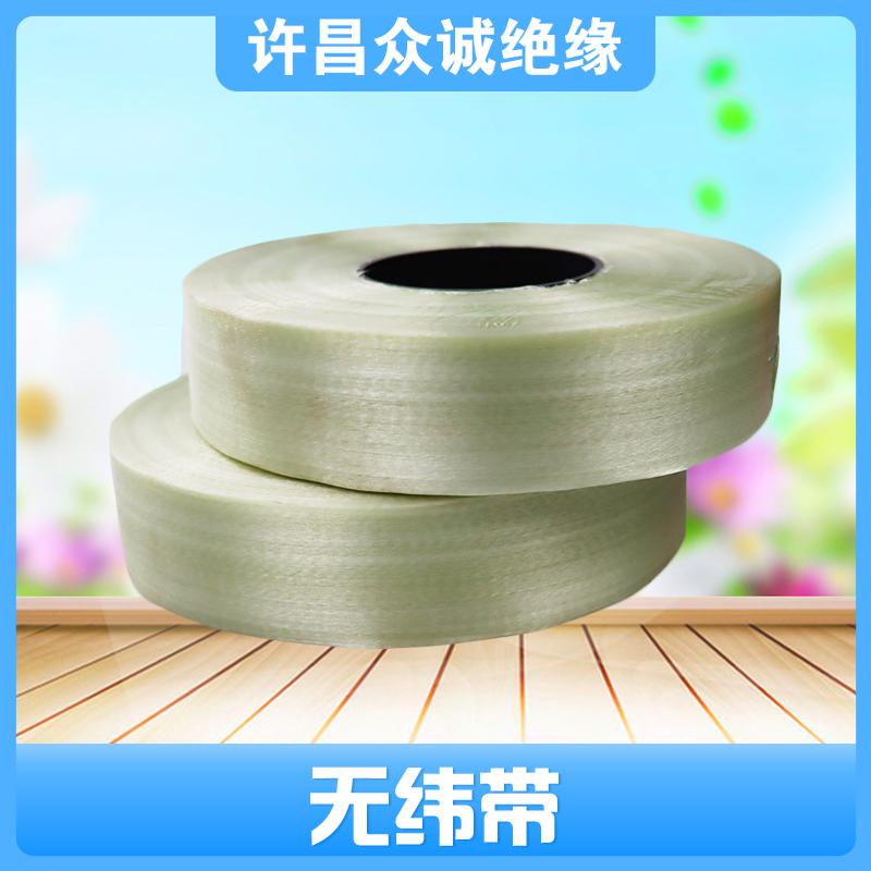 许昌众诚2840网状无纬带 2