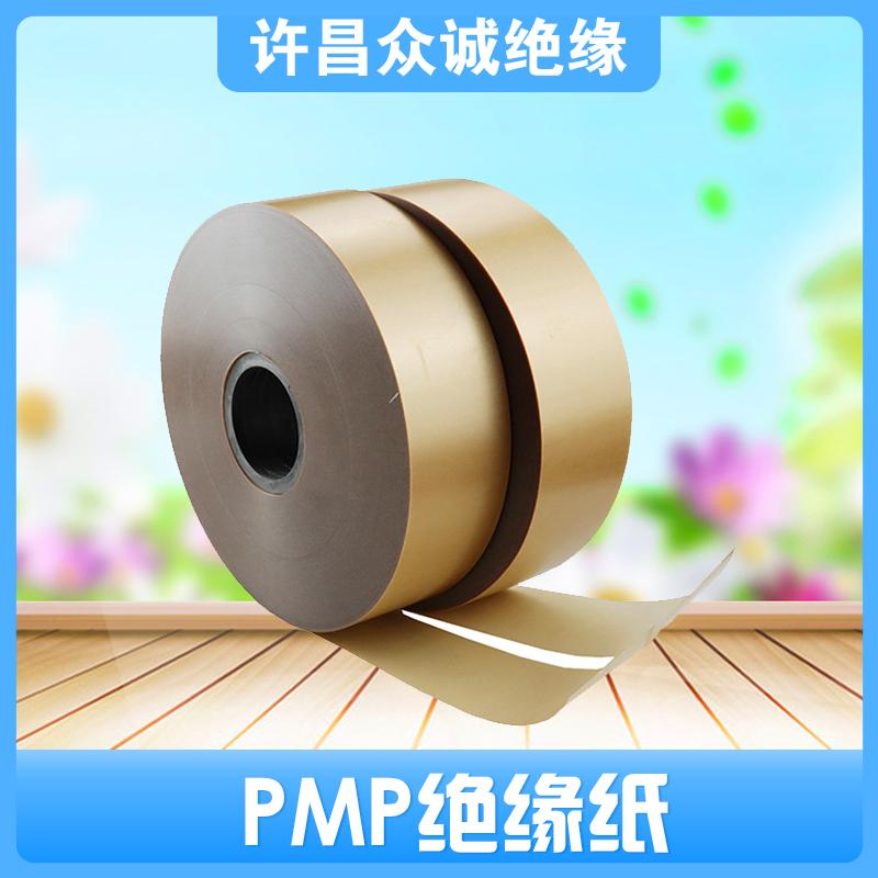 許昌眾誠PMP電容器紙 3