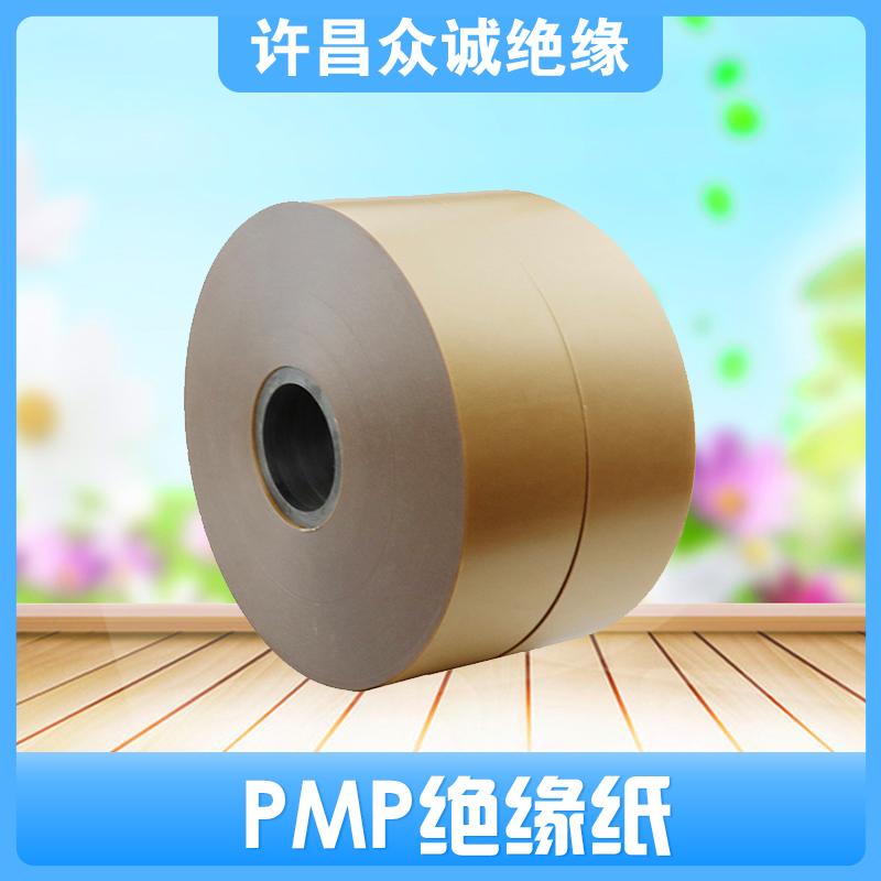 许昌众诚PMP电容器纸 4