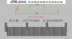 杭州BD65-185-555閉口式樓面鋼承板