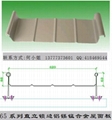 杭州65-430系列鋁鎂錳合金板屋面系統 1