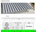 YX32-130-780型彩钢波浪铝镁锰合金压型板 5