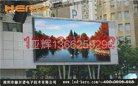 PH12 outdoor full color LED display /outdoor  PH12 HD Screen 