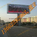 Outdoor full color P8 LED Screen/display 3