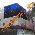 Outdoor full color P8 LED Screen/display 1