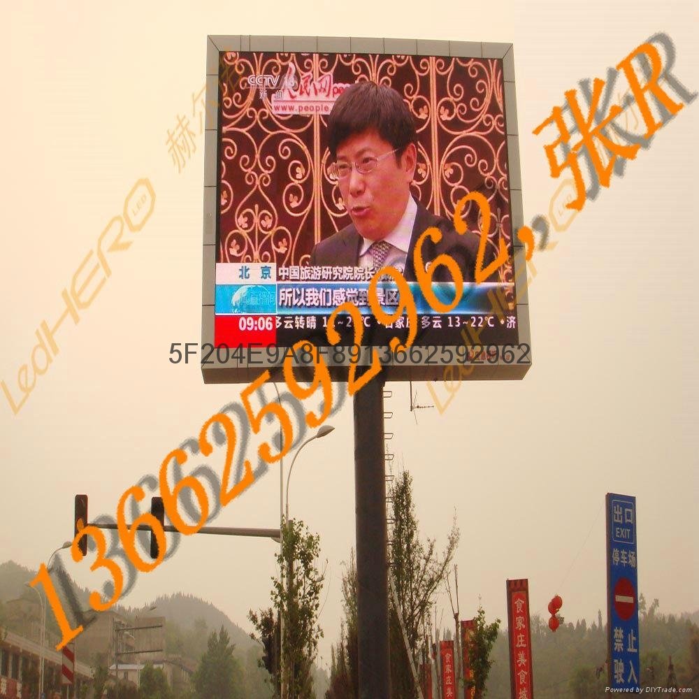 Outdoor full color P8 LED Screen/display 2