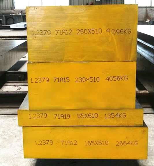 1.2379/D2/Cr12Mo1V1 Cold work tool steel 2