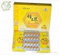 Royal Jelly Soft Capsule 2