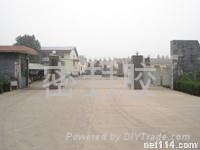 清河县永兴实业有限公司 清河县永兴实业有限公司