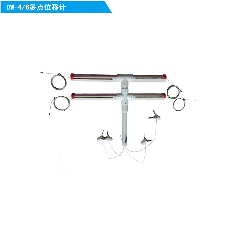 DW型矿用断面多点位移计 2