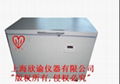 欣諭XY-40-50W超低溫冰箱生物保存箱