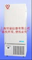 欣諭超低溫冰箱生物超低溫冰箱實驗室XY-86-500L冷凍箱