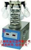 欣諭XY-FD-1冷凍乾燥機小型臺式實驗室凍干機 2