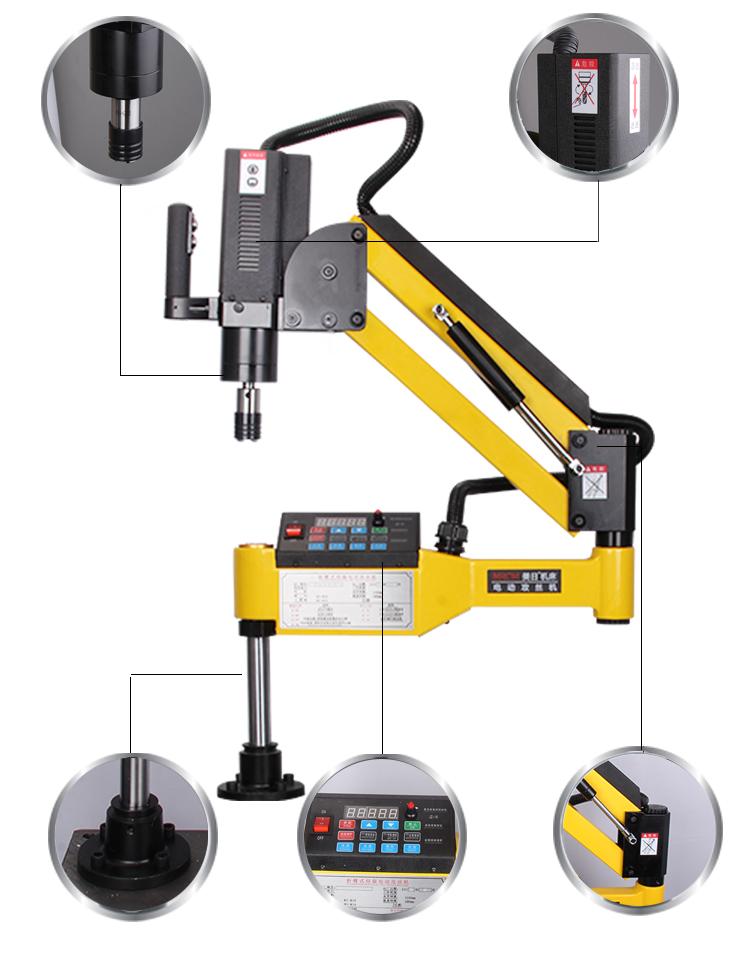 MR-DS36 M6-36 Intelligent Servo Motor Electric Tapping Machine  4