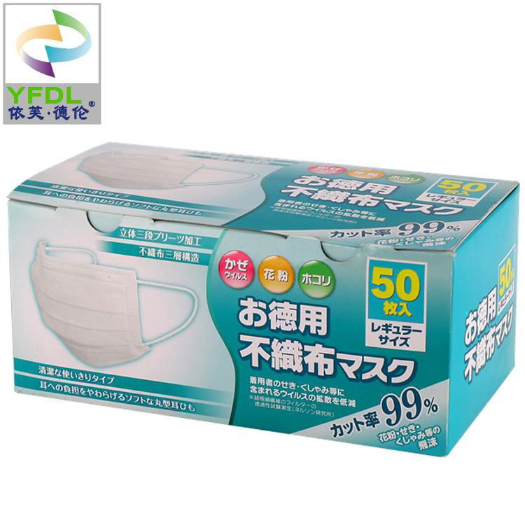 Disposable 3 layers non-woven fabric mouth mask 3