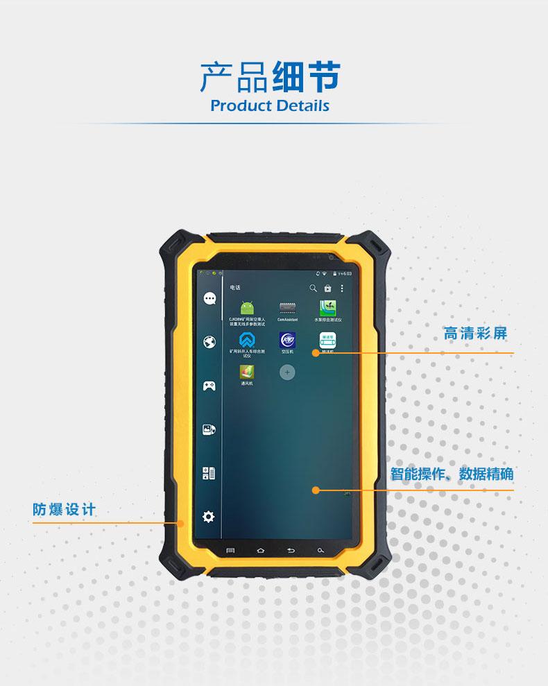 礦用機電設備無線多參數測試儀 5