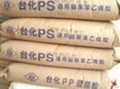 进口聚苯乙稀PS，GPPS,