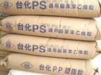 進口聚苯乙稀PS，GPPS, 塑料顆粒 