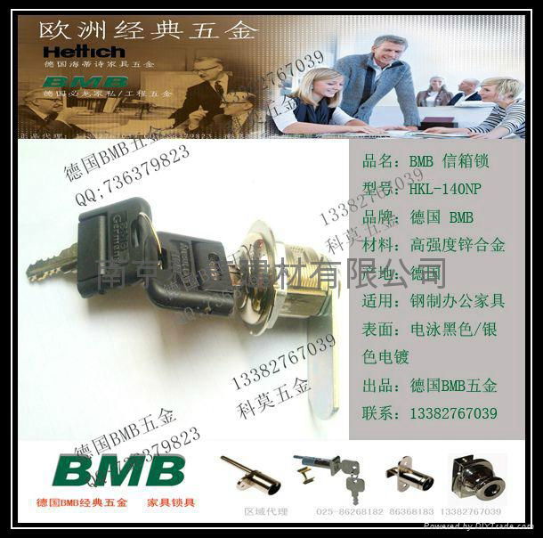 BMB BMB Cam lock mailbox hook lock series HKL140NP (China