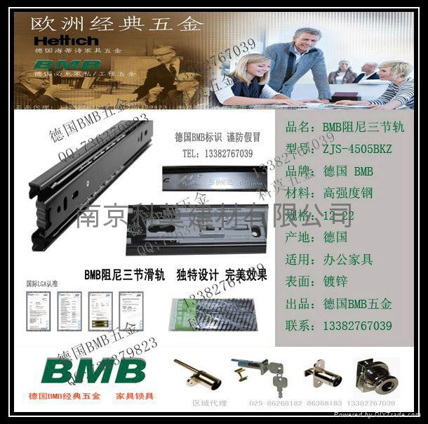 BMB转舌锁具系列BMB信箱勾锁 2