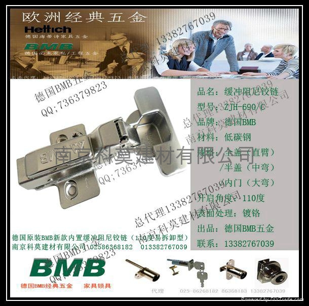 BMB轉舌鎖具系列BMB信箱勾鎖 3