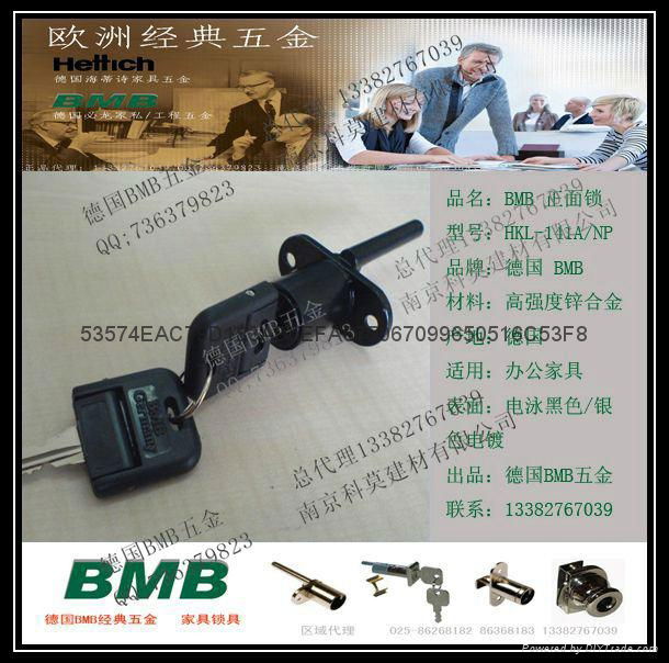 原裝正品BMB三抽聯動鎖具 3
