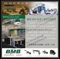 原裝BMB高衣櫃鎖具配件BMB天地櫃通鎖代理 3