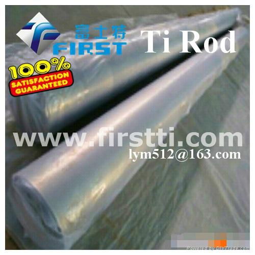 titanium bar 2