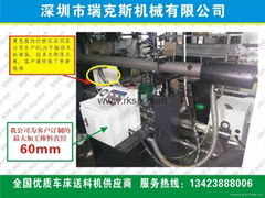 瑞克斯大棒料专用送料机