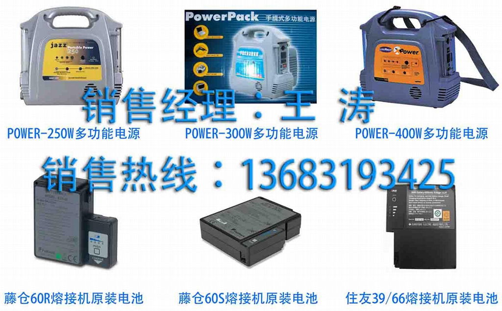 日系雙聯加熱8秒典熔住友TYPE-66帶狀光纖熔接機 3