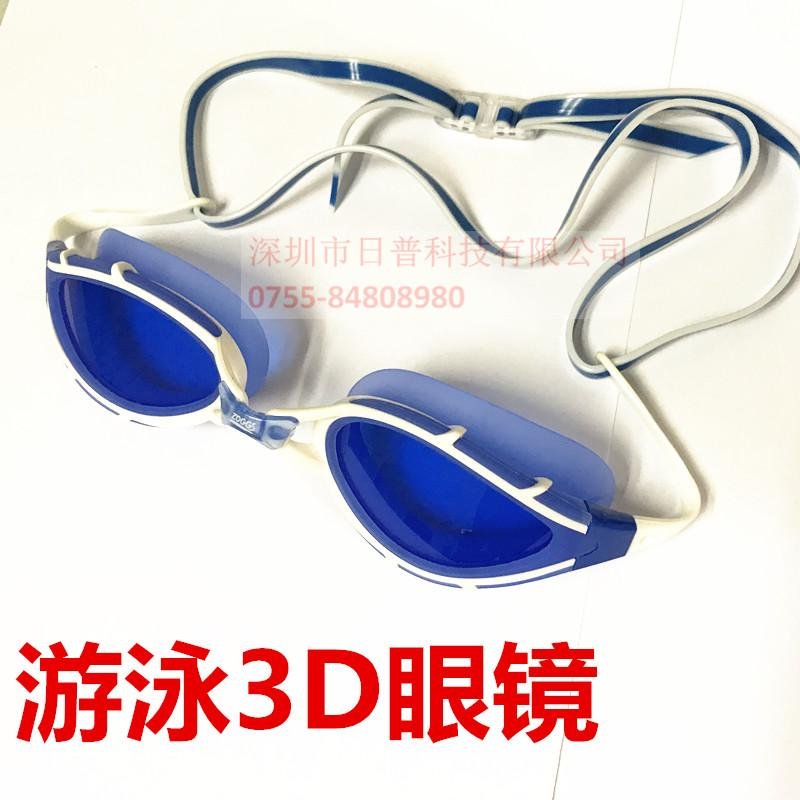 游泳3D眼镜泳镜游泳池儿童看图案有3D效果眼镜