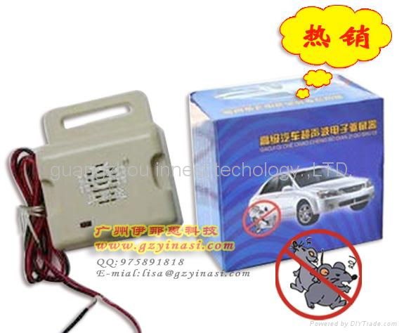 automobile Pest Repeller