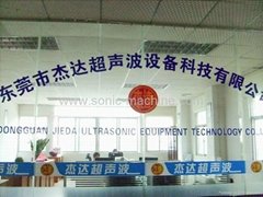 Dongguan Jieda Ultrasonic Equipment Technology Co., Ltd